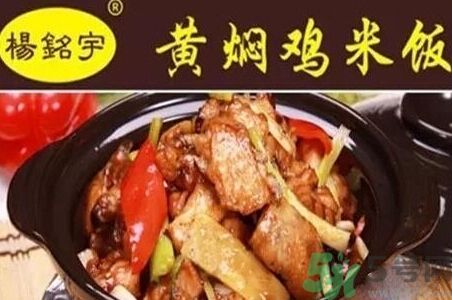 黃燜雞米飯被曝用僵尸肉是怎么回事？什么是僵尸肉？