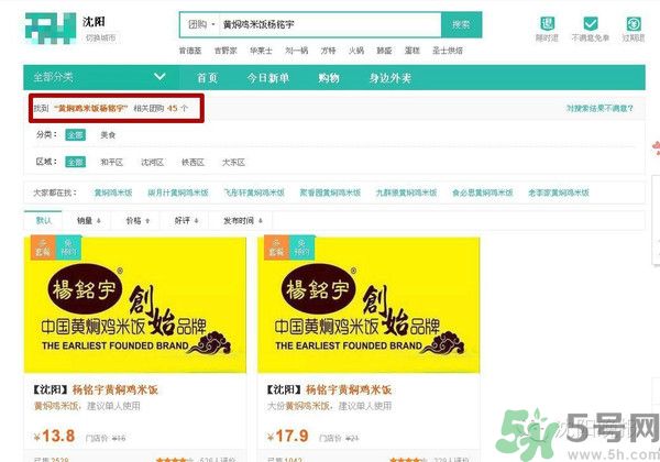 黃燜雞米飯被曝用僵尸肉是怎么回事？什么是僵尸肉？