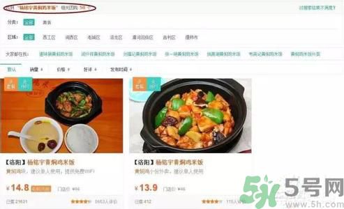 哪家黃燜雞被曝用僵尸肉？僵尸肉有什么危害？