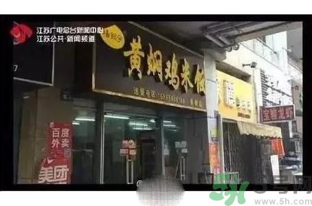 哪家黃燜雞被曝用僵尸肉？僵尸肉有什么危害？