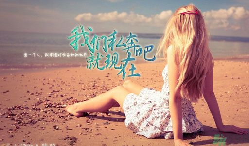 女生應(yīng)該具備什么品格？寫給姑娘的20句話