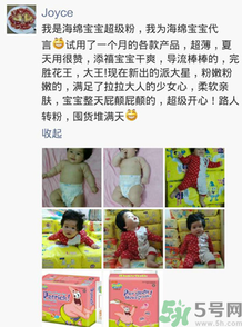派大星紙尿褲怎么樣？派大星紙尿褲好用嗎？
