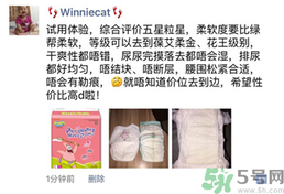 派大星紙尿褲怎么樣？派大星紙尿褲好用嗎？
