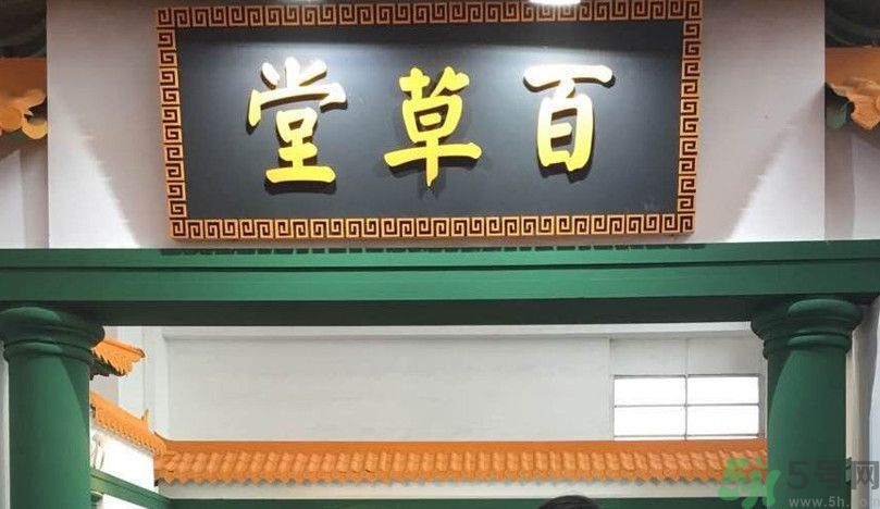 綠草元孕婦可以用嗎？綠草元孕婦用好嗎？
