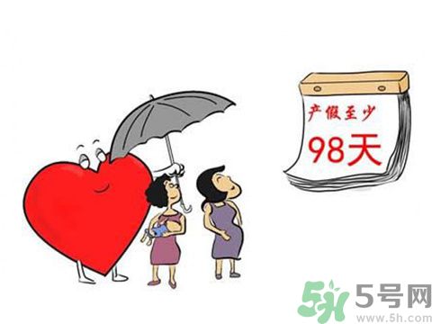 生育險醫(yī)療險合并有什么影響？生育險和醫(yī)療險合并好嗎？