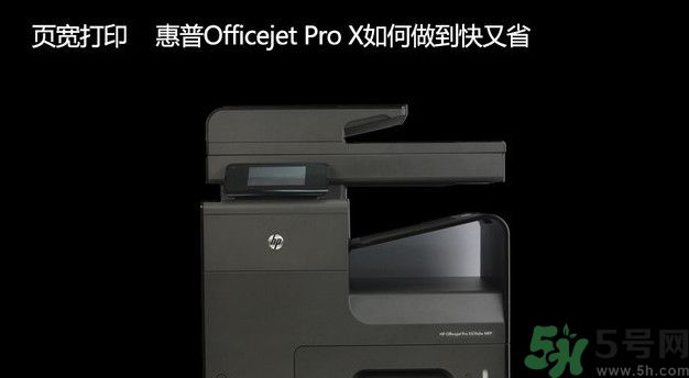 頁寬打印機(jī)怎么樣？頁寬打印技術(shù)是什么