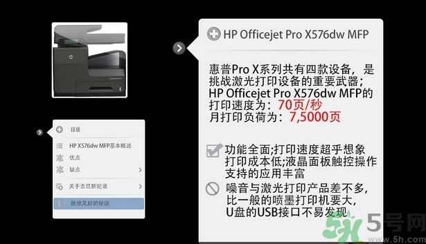 頁寬打印機(jī)怎么樣？頁寬打印技術(shù)是什么