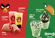 炸彈黑酷飲好喝嗎？炸彈黑酷飲是什么飲料？