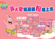 派大星紙尿褲怎么樣？派大星紙尿褲好用嗎？