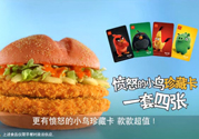 熱辣雙層雞排堡怎么做？熱辣雙層雞排堡的做法