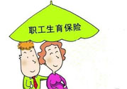 生育險(xiǎn)醫(yī)療險(xiǎn)合并有什么影響？生育險(xiǎn)和醫(yī)療險(xiǎn)合并好嗎？