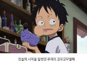 什么是惡魔果實蛋糕？惡魔果實蛋糕怎么做？