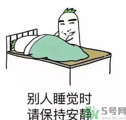 如何避免在宿舍被殺？如何和室友相處？
