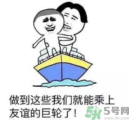 如何避免在宿舍被殺？如何和室友相處？