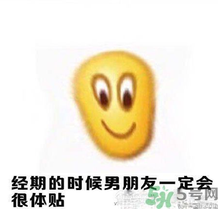 經(jīng)期妹子的錯(cuò)覺(jué)有哪些？喝什么茶可以調(diào)理月經(jīng)？