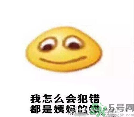 經(jīng)期妹子的錯(cuò)覺(jué)有哪些？喝什么茶可以調(diào)理月經(jīng)？