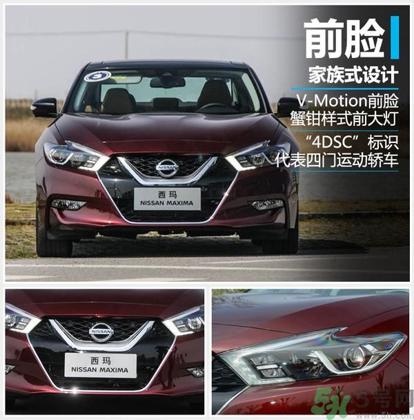 東風日產(chǎn)西瑪預售價格是多少？東風日產(chǎn)西瑪什么時候上市？