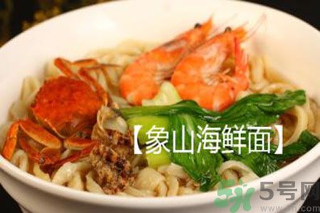 胃不好可以吃象山海鮮面嗎？胃不好吃海鮮面好嗎？