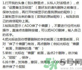 XX撤回了消息并親了你一下怎么弄？XX撤回了消息并親了你一下怎么玩？