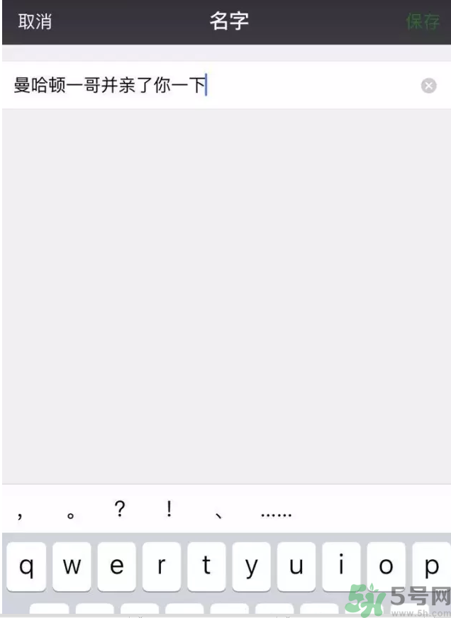 XX撤回了消息并親了你一下怎么弄？XX撤回了消息并親了你一下怎么玩？