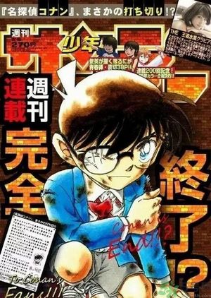 作者稱名偵探柯南今年完結(jié) 有重要人物會(huì)死是真的？