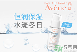 雅漾活泉恒潤保濕精華乳適合什么年齡使用？