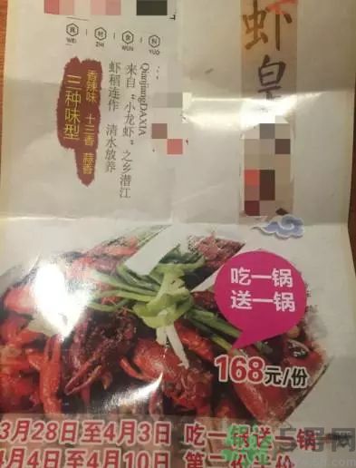 小龍蝦多少錢一斤？吃小龍蝦要注意些什么？