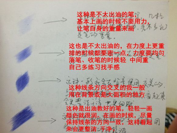16歲少年圓珠筆畫出大作 圓珠筆畫入門怎么學(xué)？