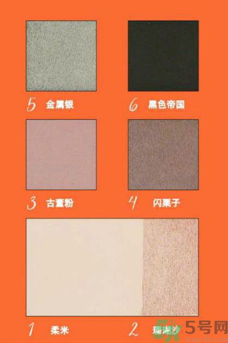 絲芙蘭優(yōu)雅天成眼影本怎么樣？絲芙蘭優(yōu)雅天成眼影本好用嗎？