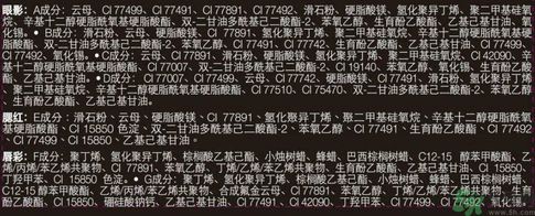 絲芙蘭迷你彩妝盤(pán)怎么樣？絲芙蘭迷你彩妝盤(pán)好用嗎？
