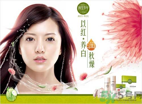 相宜本草適合十八歲皮膚用嗎？相宜本草適合什么年齡的人用？