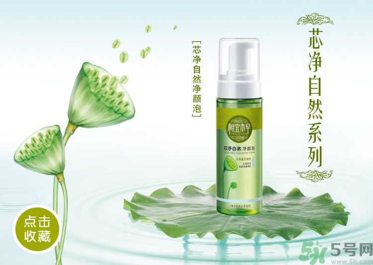 油性皮膚用相宜本草的哪個(gè)系列好？油性皮膚可以用相宜本草嗎？