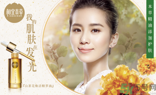 油性皮膚用相宜本草的哪個(gè)系列好？油性皮膚可以用相宜本草嗎？