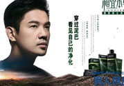 相宜本草被曝光了是怎么回事？相宜本草被曝光的原因？