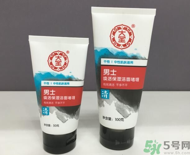 大寶男士煥活保濕潔面啫喱怎么樣？