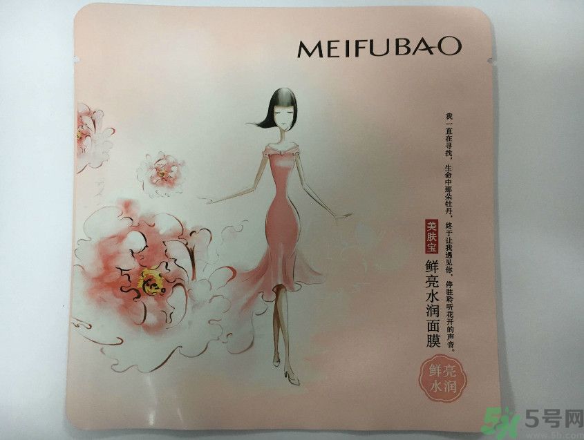 美膚寶鮮亮水潤面膜怎么樣？適合什么膚質(zhì)？
