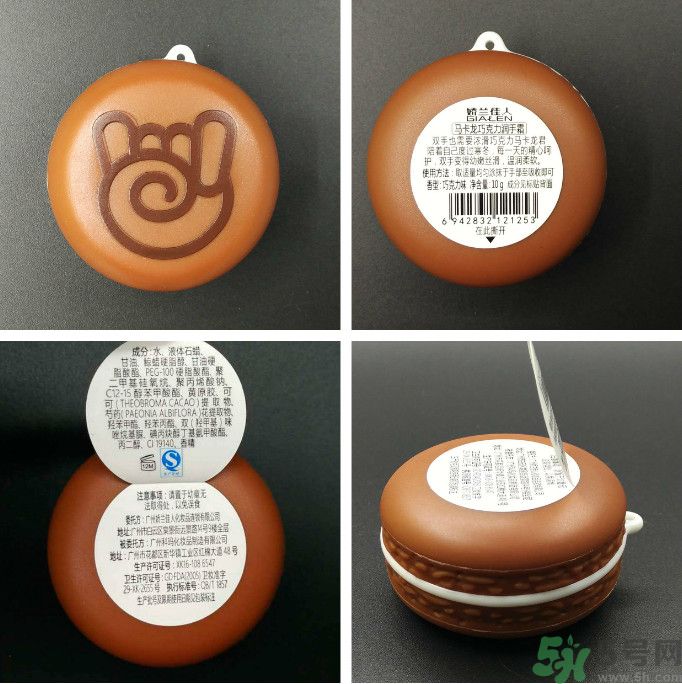 嬌蘭佳人馬卡龍潤(rùn)手霜怎么樣？適合什么膚質(zhì)？
