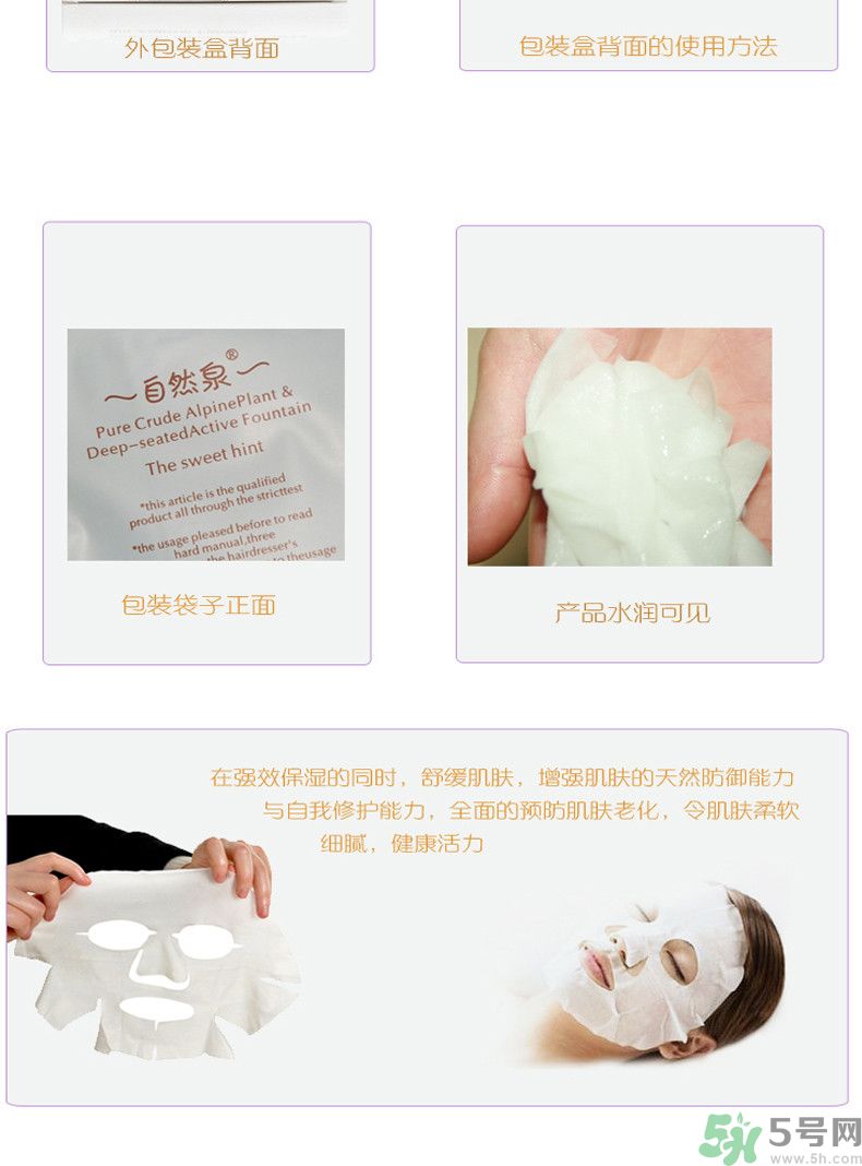 自然泉馨怡美顏柔潤潔面乳怎么樣？自然泉馨怡美顏柔潤潔面乳好用嗎？
