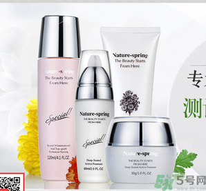 自然泉馨怡美顏安撫滋養(yǎng)精華液怎么樣嗎？自然泉馨怡美顏安撫滋養(yǎng)精華液好用嗎？
