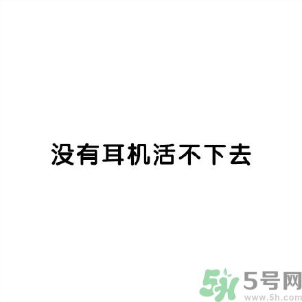 和討厭的人住在一個宿舍是一種怎樣的體驗？