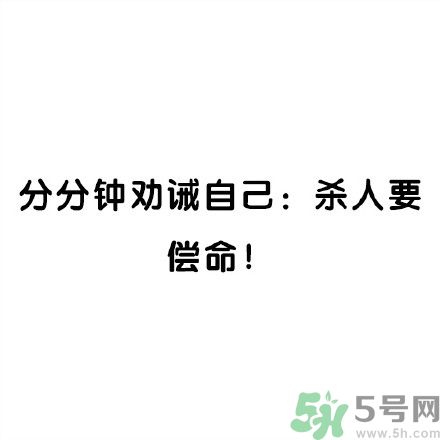 和討厭的人住在一個宿舍是一種怎樣的體驗？