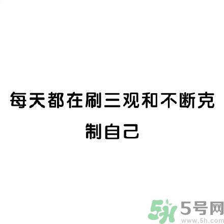 和討厭的人住在一個宿舍是一種怎樣的體驗？