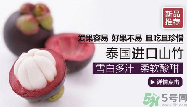 山竹能和芒果一起吃嗎？山竹和芒果一起吃好嗎？