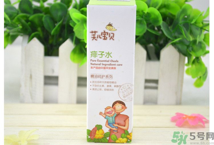 芙兒寶貝痱子水怎么樣？芙兒寶貝痱子水好用嗎？