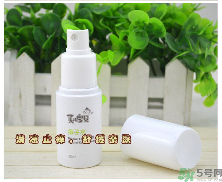芙兒寶貝痱子水怎么樣？芙兒寶貝痱子水好用嗎？