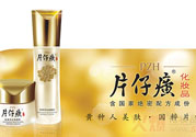 皇后片仔癀曬后修護(hù)露怎么樣？皇后片仔癀曬后修護(hù)露怎么用？