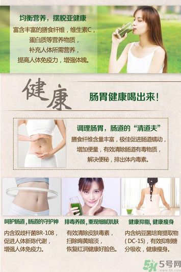 綠悠惠青汁的作用和功效？綠悠惠青汁有沒有副作用？