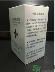 希貝兒凈顏祛痘原液怎么樣？希貝兒凈顏祛痘原液好用嗎？