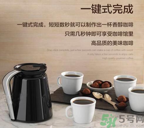綠山咖啡在哪里可以買到？綠山咖啡怎樣沖泡？