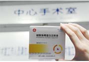 低價心臟病救命藥全國性缺貨是什么原因？什么是低價心臟病救命藥？